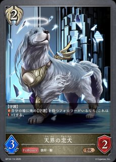 シャドウバース エボルヴ PR 白亜の竜騎士 2枚セット 白亜の竜騎士｜Shadowverse Portal｜シャドウバースポータル