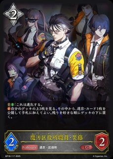 ニュートラル - メルカードシャドウバースエボルヴ通販