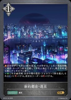 ニュートラル - メルカードシャドウバースエボルヴ通販