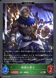 女神は朝焼けの海に〕新田美波[洲崎 綾]SP/【エルフ】《ECP02-SP01