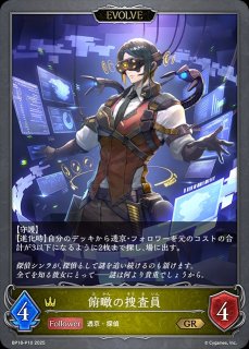 ロイヤル - メルカードシャドウバースエボルヴ通販