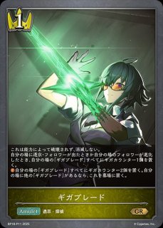 ロイヤル - メルカードシャドウバースエボルヴ通販