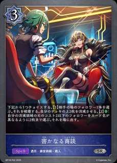 ウィッチ - メルカードシャドウバースエボルヴ通販