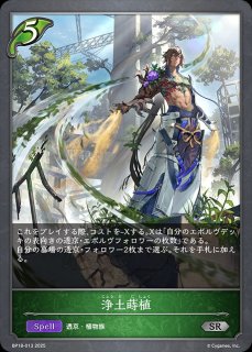 正義》・イランツァUR /【ドラゴン】《BP10-UR04》 BP10-U04 販売