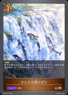 スリーブ『ドライツェーン(EXビギナー購入キャンペーン)』10枚 販売