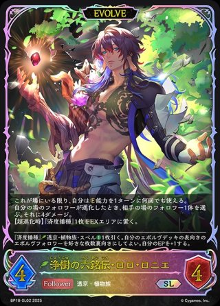 シャドウバースエボルヴ通販｜メルカード