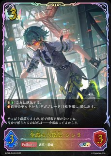 ロイヤル - メルカードシャドウバースエボルヴ通販