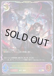 イルゼ - メルカードシャドウバースエボルヴ通販