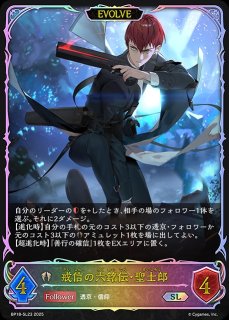 ビショップ - メルカードシャドウバースエボルヴ通販