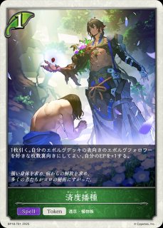 スリーブ「ダークアリス(エクストラ Vol.4)」 販売ページ｜シャドバ