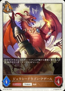 プレイマット 『 大いなる《世界》・ゼルガネイア』Grand Showdown