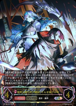 シャドウバース エボルヴ スパルタクス UR ３枚セット シャドウバースエボルヴ スパルタクスUR - メルカリ