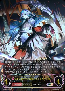 シャドウバースエボルヴ　機械ナイトメア　パーツ シャドウバースエボルヴ デッキ入荷しました‼️ 機械ナイトメア