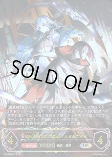 イルゼ - メルカードシャドウバースエボルヴ通販