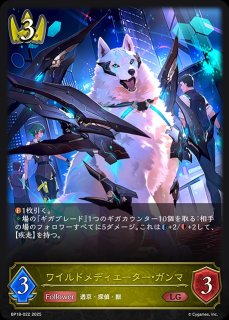 エボルヴ プレイマット 美食殿 gcs栃木 【公式通販】