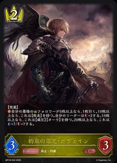 デッキ販売】八獄エルフ 販売ページ｜シャドバ通販｜高価買取も実施中