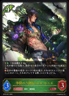 エルフ - メルカードシャドウバースエボルヴ通販 (Page 3)