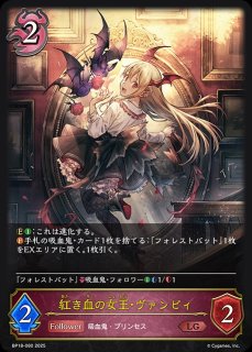 ナイトメア - メルカードシャドウバースエボルヴ通販 ナイトメア - メルカードシャドウバースエボルヴ通販