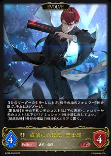 ビショップ - メルカードシャドウバースエボルヴ通販