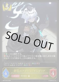 全商品 - メルカードシャドウバースエボルヴ通販 (Page 98)