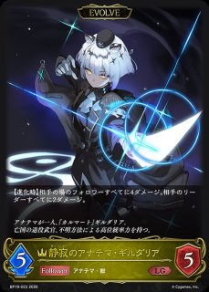 ロイヤル - メルカードシャドウバースエボルヴ通販