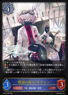 キズあり特価 - メルカードシャドウバースエボルヴ通販