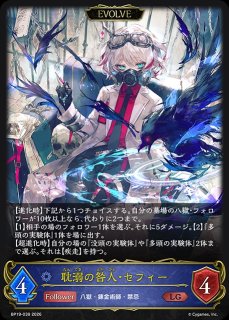 ウィッチ - メルカードシャドウバースエボルヴ通販