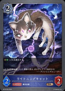 耽溺の咎人・セフィー[EVOLVE]UR/【ウィッチ】《BP19-U03》 - メル