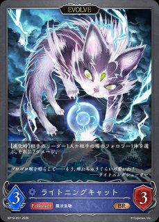 耽溺の咎人・セフィー[EVOLVE]UR/【ウィッチ】《BP19-U03》 - メル