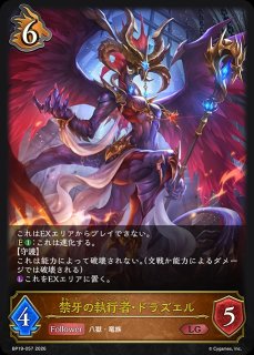 キズあり特価 - メルカードシャドウバースエボルヴ通販
