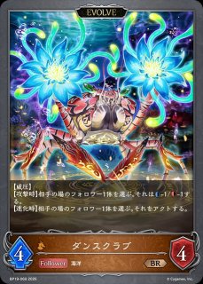 プレイマット『黒鉄の侵略者 応援イラスト』(モノ/ユリウス) 販売