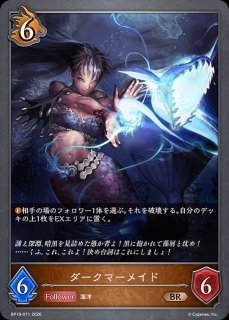 モノ　プレイマット　黒鉄の侵略者　応援イラスト プレイマット『黒鉄の侵略者 応援イラスト』(モノ/ユリウス) 販売