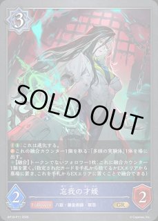 プレイマット 『尽小花・イマリEXTRA CHAMPION SHIP2026』 販売ページ
