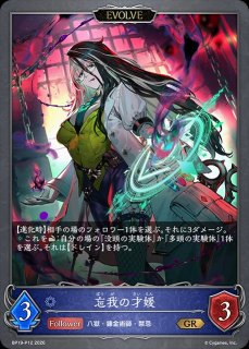 シャドウバースエボルヴ　ウィッチ　ur まとめ売り シャドウバースエボルヴ シャドバ ウィッチまとめ売り 【公式通販】