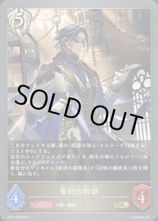 デッキ販売】アイドルウィッチ 販売ページ｜シャドバ通販｜高価買取も