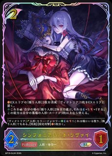エルフ - メルカードシャドウバースエボルヴ通販