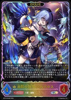 デッキ販売】NCナイトメア 販売ページ｜シャドバ通販｜高価買取も実施