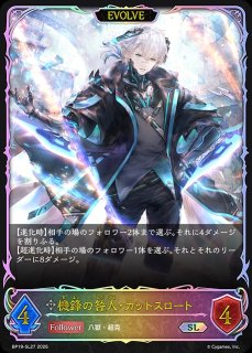 ニュートラル - メルカードシャドウバースエボルヴ通販