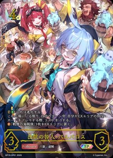 キズあり特価 - メルカードシャドウバースエボルヴ通販