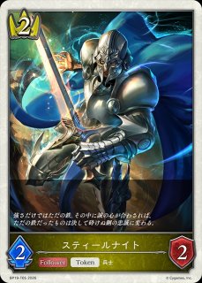 デッキ販売】レヴィオンロイヤル 販売ページ｜シャドバ通販｜高価買取