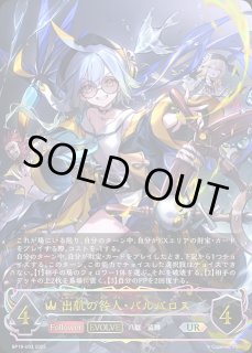 全商品 - メルカードシャドウバースエボルヴ通販 (Page 98)
