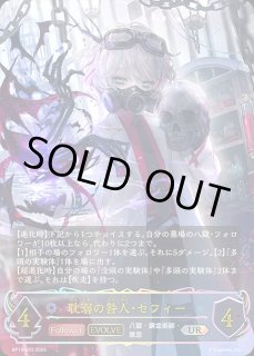 スリーブ『エース(EXビギナー購入キャンペーン)』10枚 販売ページ