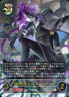状態B】楽園の終焉・イツルギPR/【ナイトメア】《PR-386》 PR-386 販売