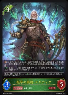 エルフ - メルカードシャドウバースエボルヴ通販