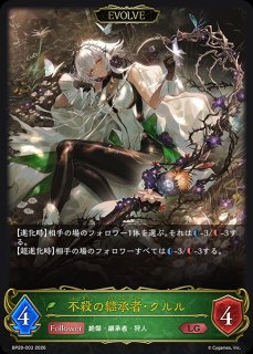 エルフ - メルカードシャドウバースエボルヴ通販