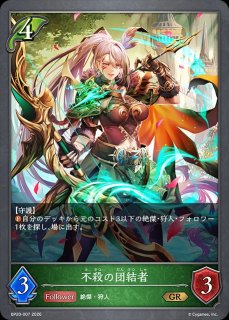 エルフ - メルカードシャドウバースエボルヴ通販