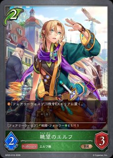 全商品 - メルカードシャドウバースエボルヴ通販