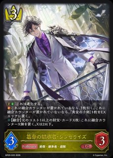 ロイヤル - メルカードシャドウバースエボルヴ通販