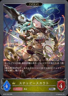 眷属への贈り物PR/【ナイトメア】《PR-488》 PR-488 販売ページ