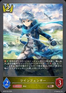 状態B】EP(Shadowverse Fes 2026、シャドバフェス) 【トークン】《PR
